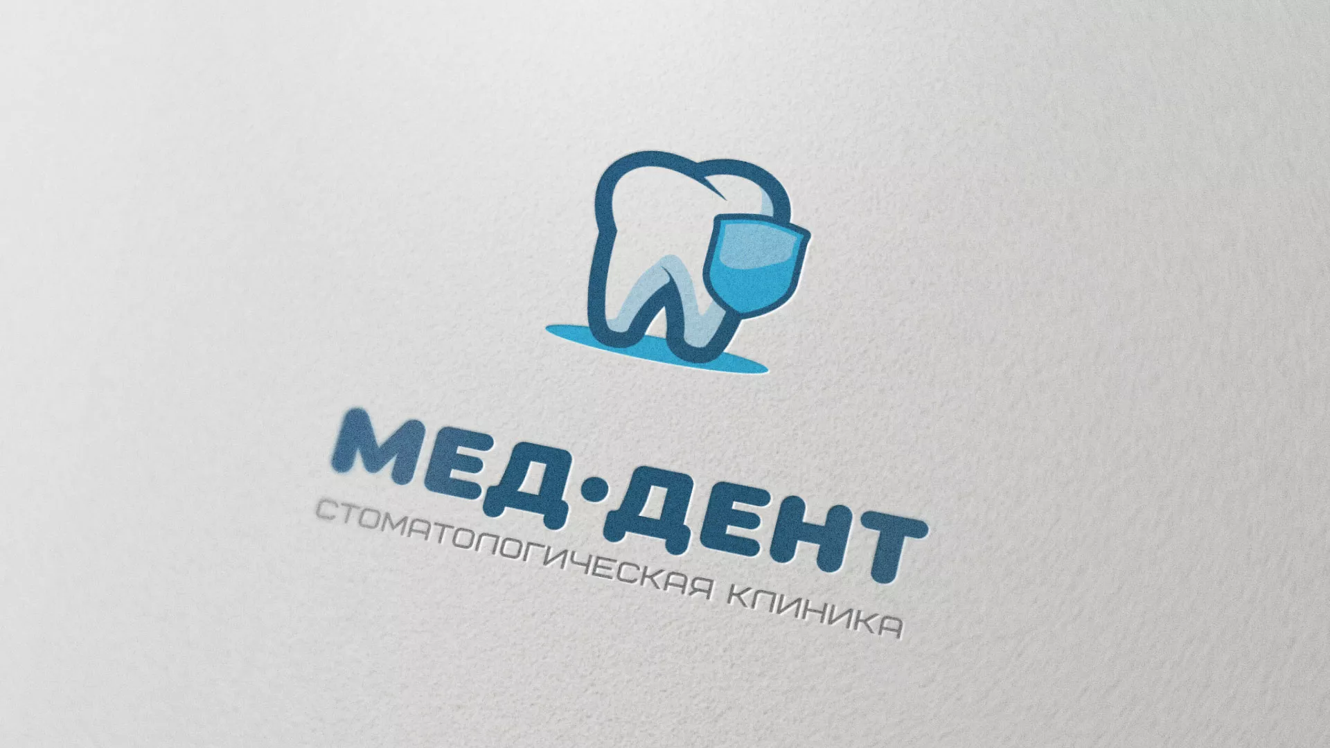 Разработка логотипа стоматологической клиники «МЕД-ДЕНТ» в Владикавказе